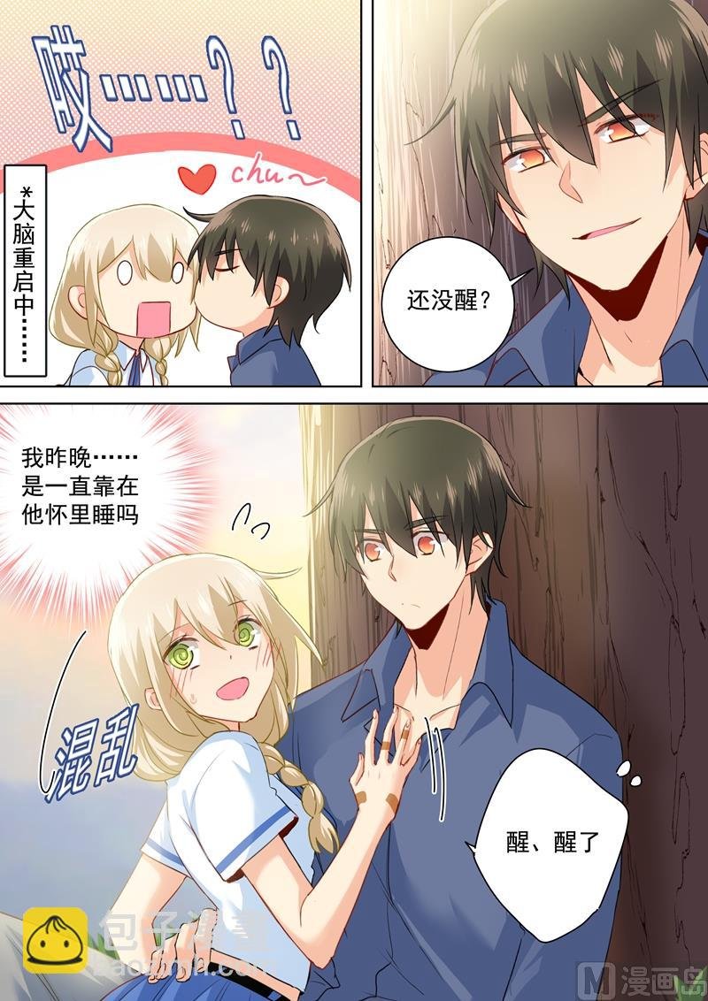 第142话 学生制服
