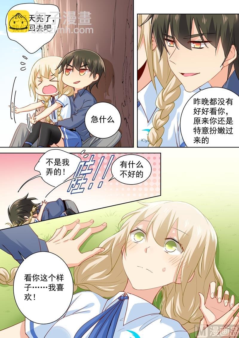 第142话 学生制服