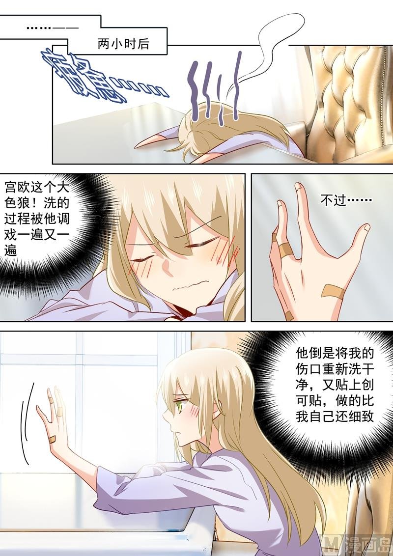 第145话 三年前的真相是什么