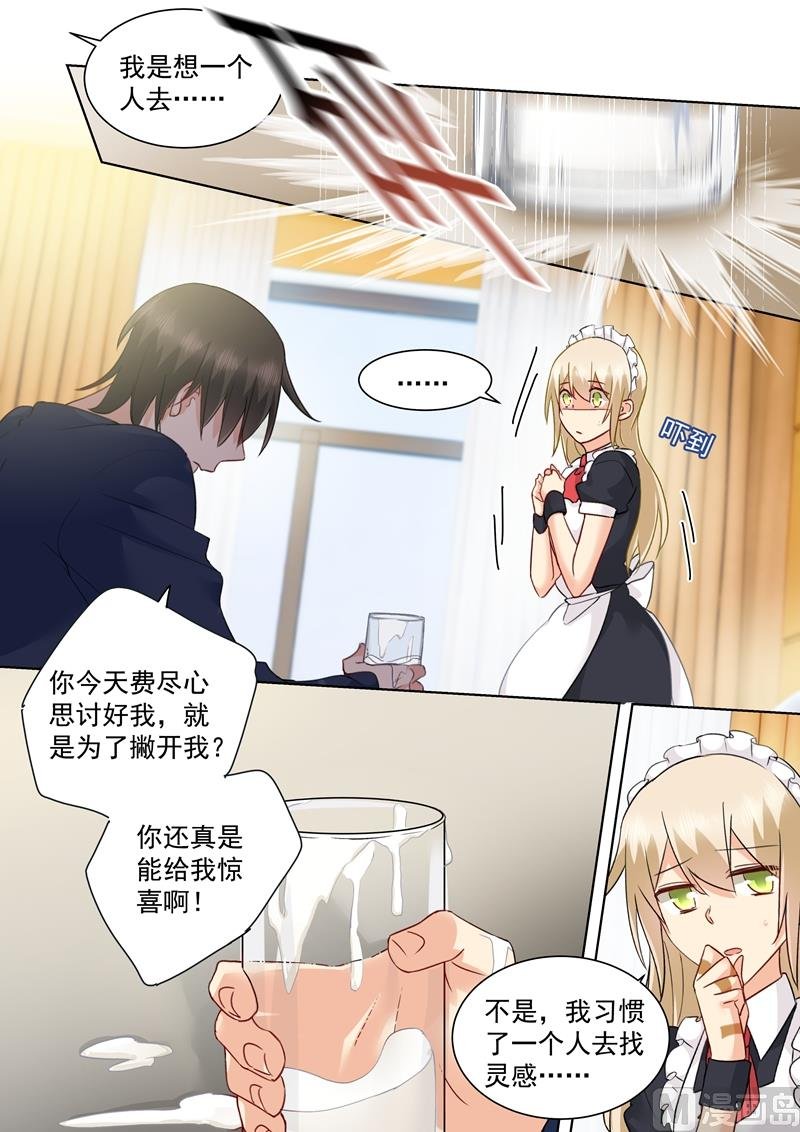 第148话 独裁者专制狂
