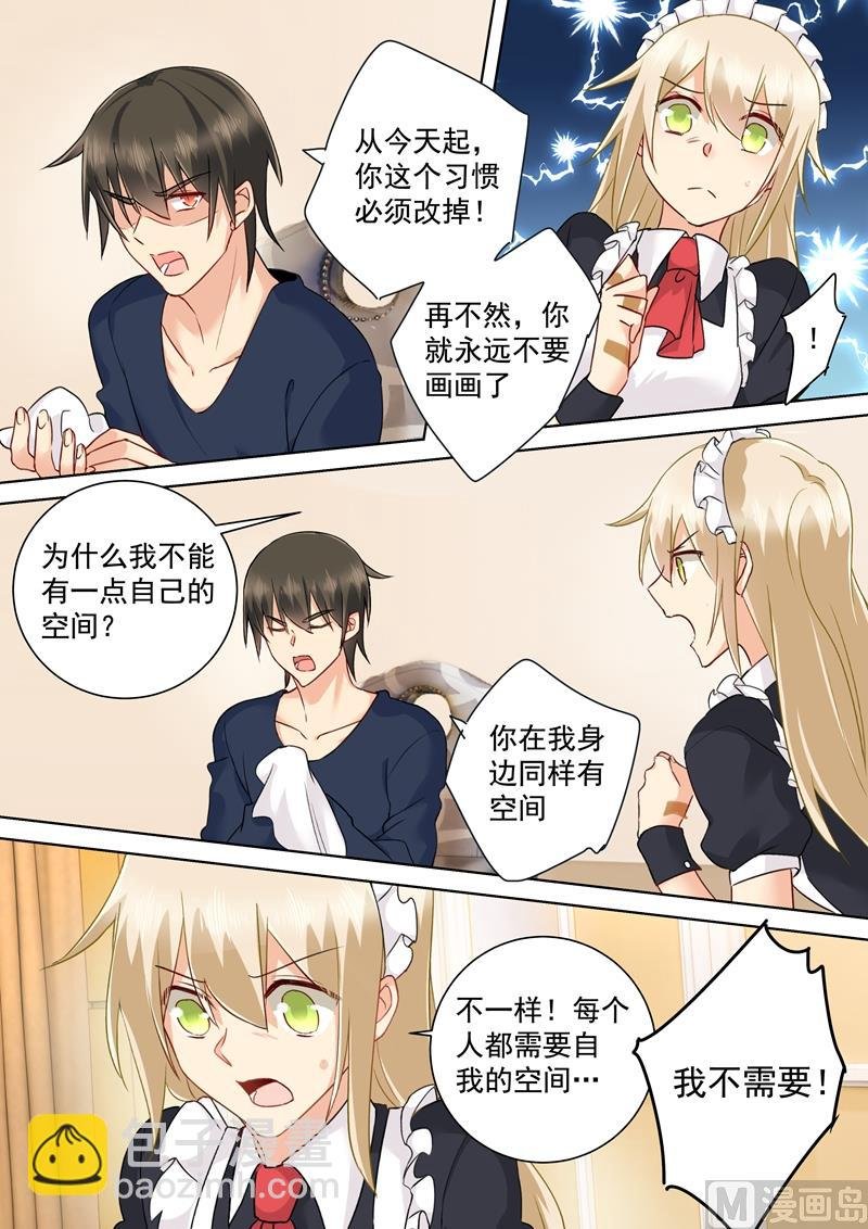 第148话 独裁者专制狂