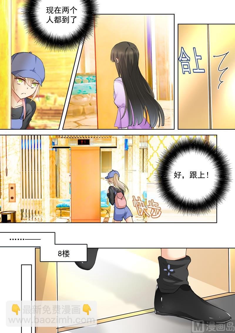 第151话 时笛的秘密
