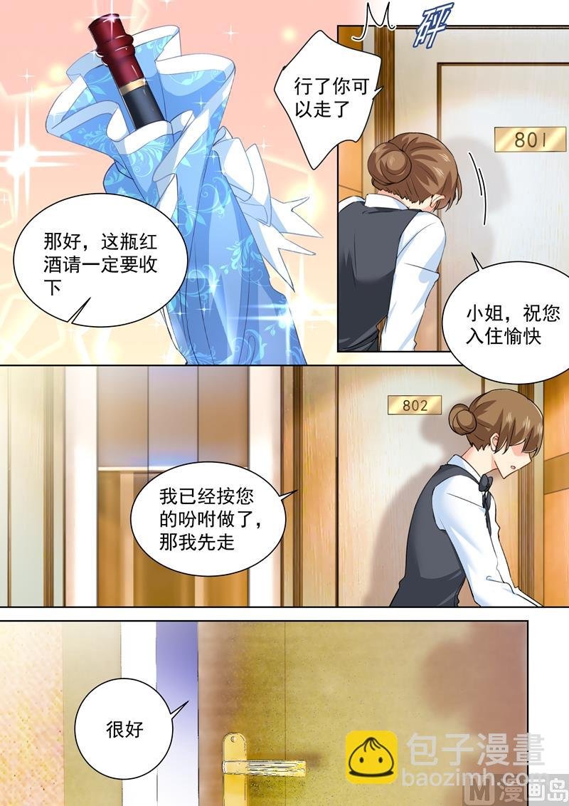 第154话 千初记起来了！