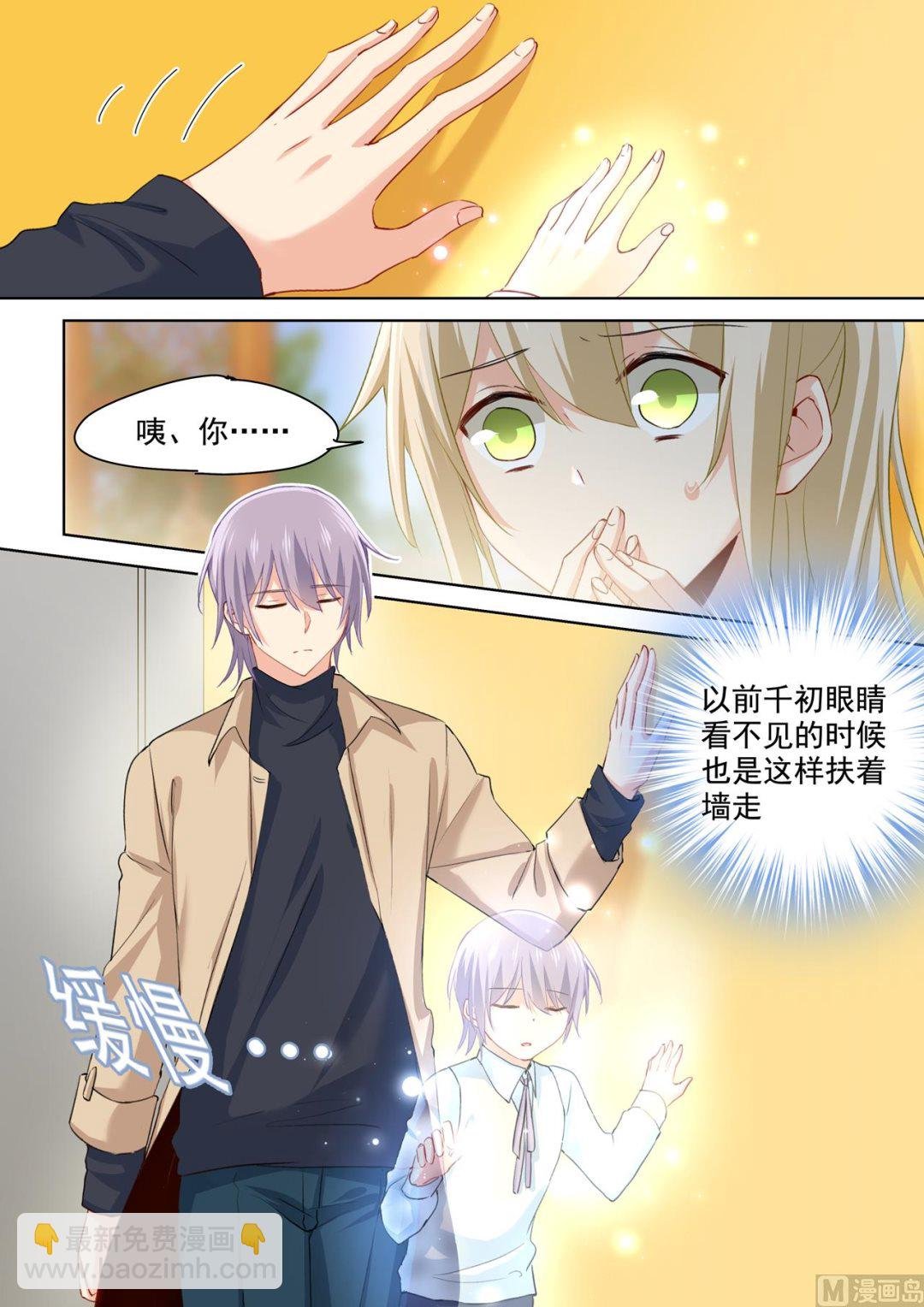 第154话 千初记起来了！