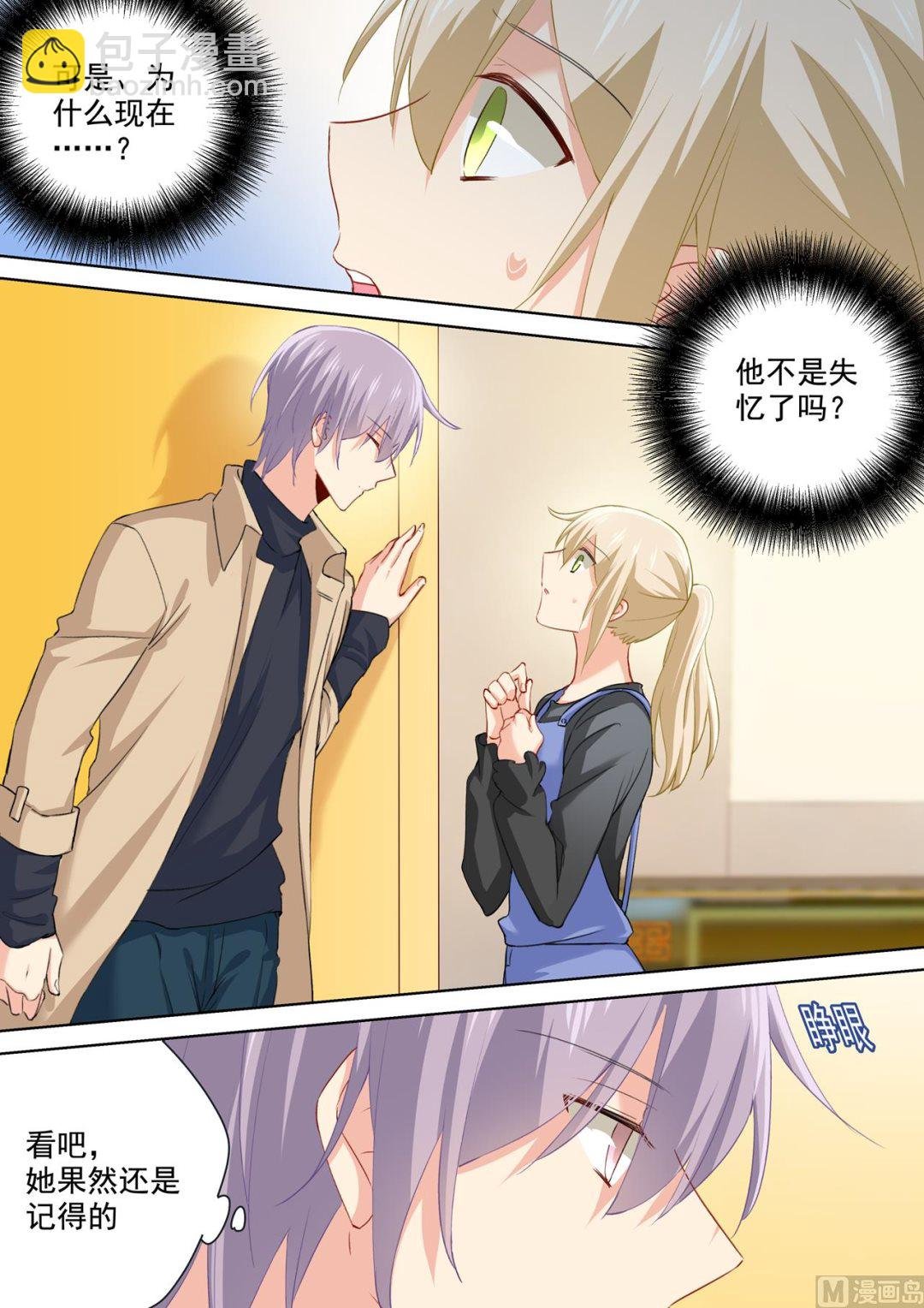 第154话 千初记起来了！
