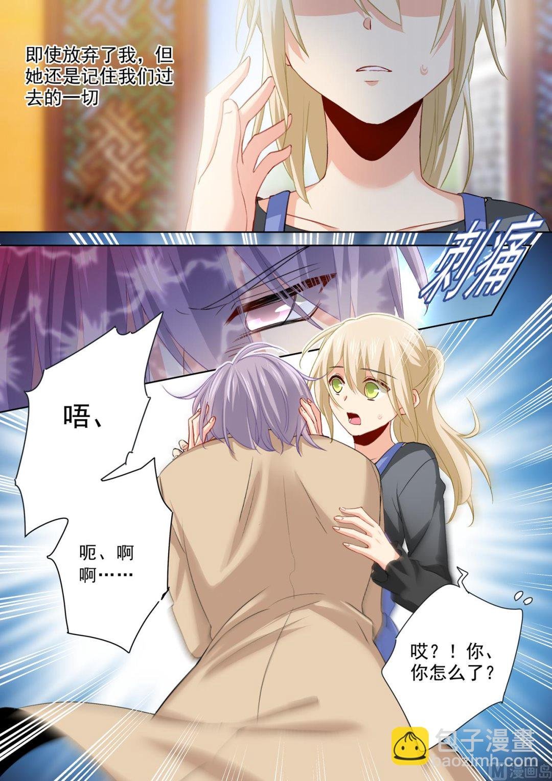 第154话 千初记起来了！