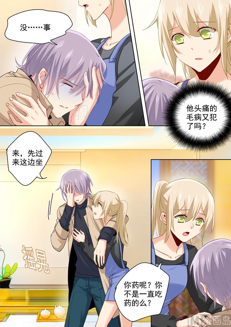 第155话 你不是我的千初！