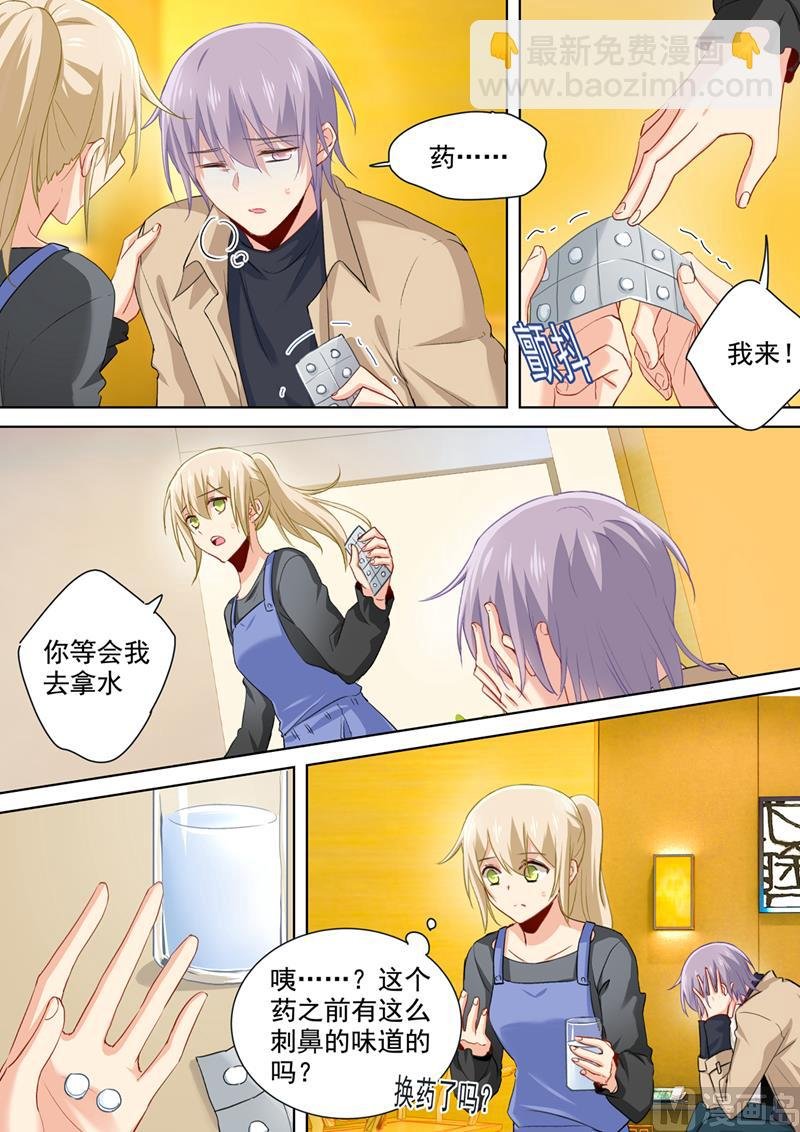 第155话 你不是我的千初！