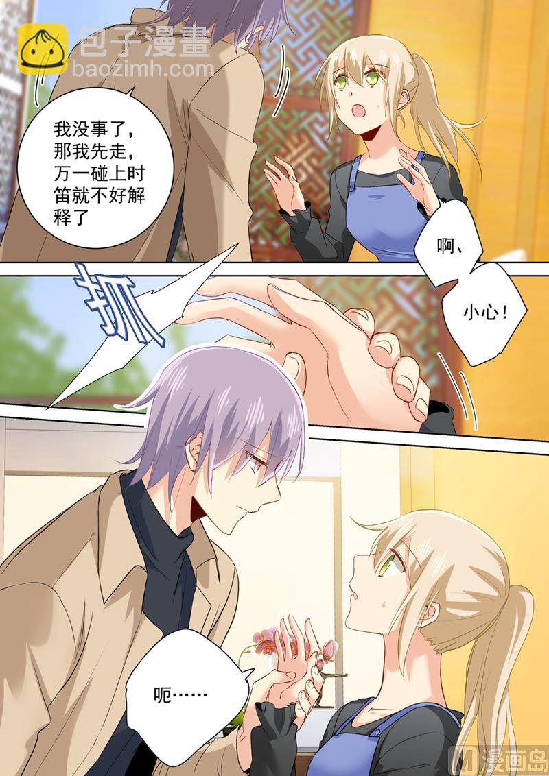 第155话 你不是我的千初！