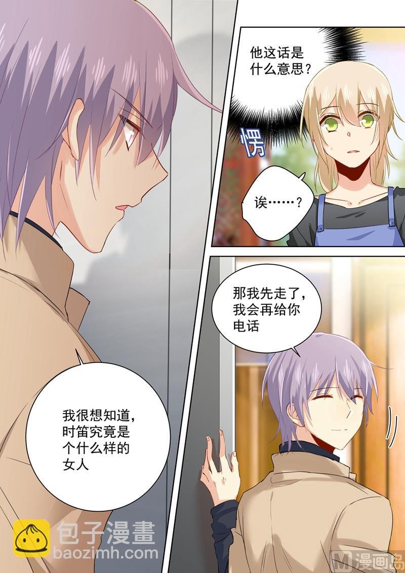 第155话 你不是我的千初！