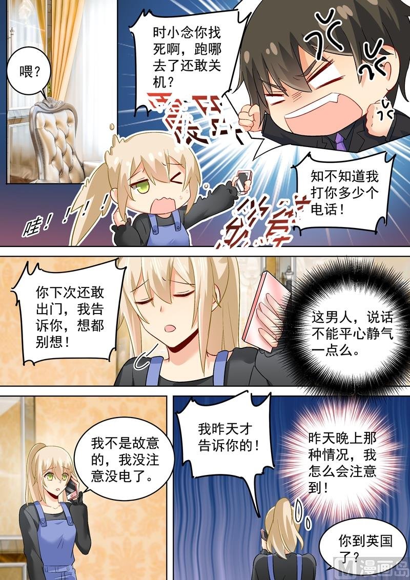 第162话 千初，我放弃你了！