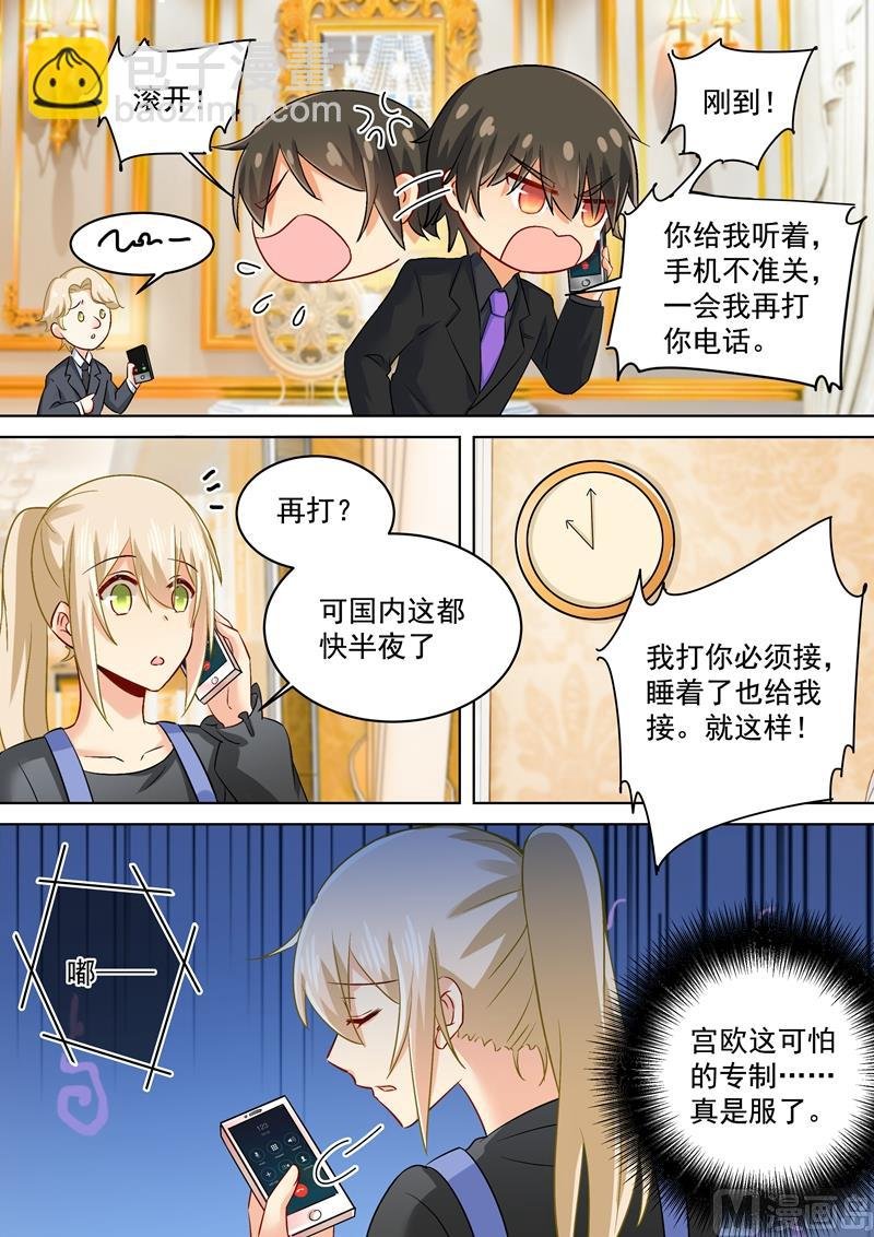 第162话 千初，我放弃你了！