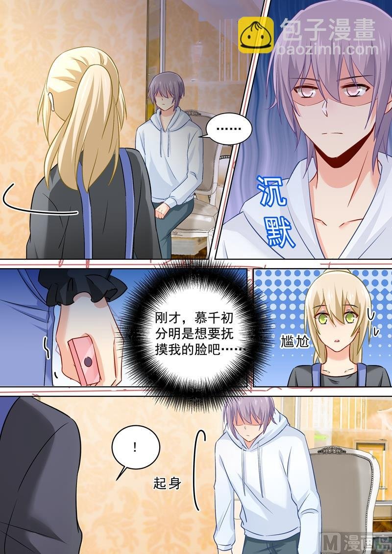 第162话 千初，我放弃你了！