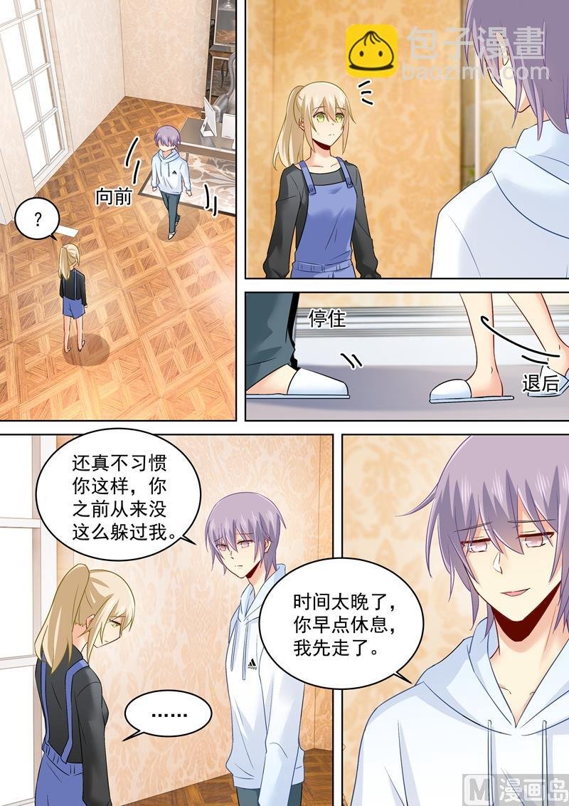 第162话 千初，我放弃你了！