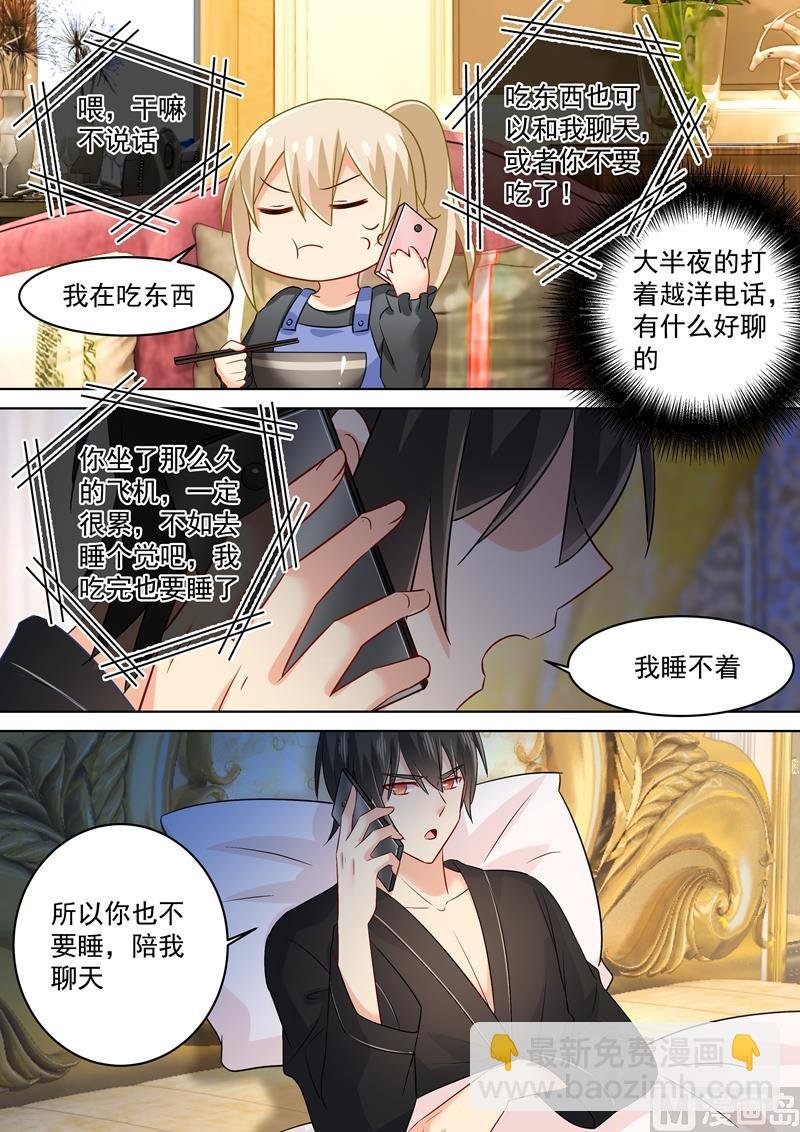 第163话 我睡不着，你也不能睡！