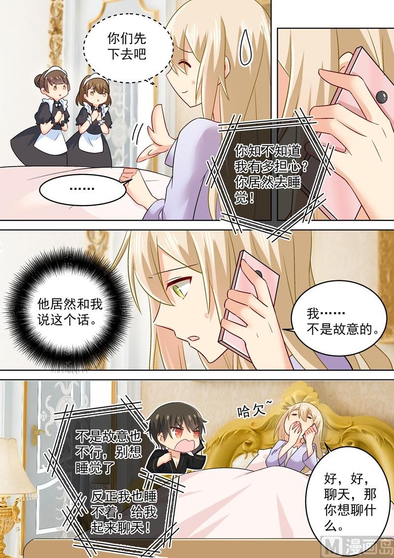 第165话 陪宫欧看爱情片！