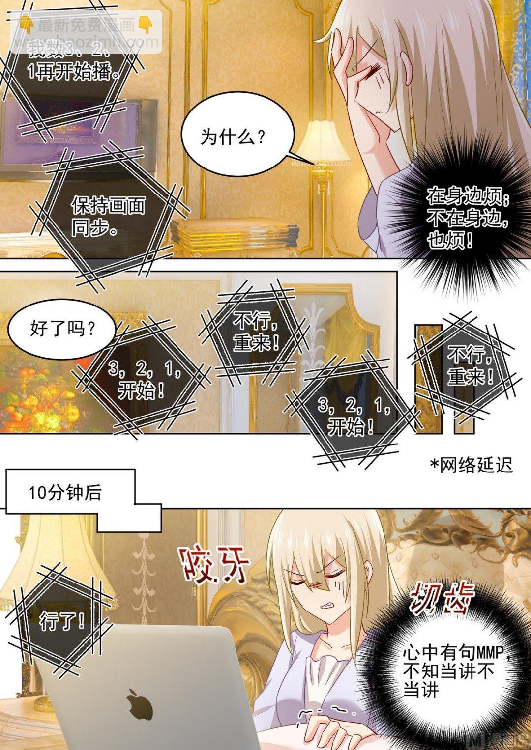 第165话 陪宫欧看爱情片！