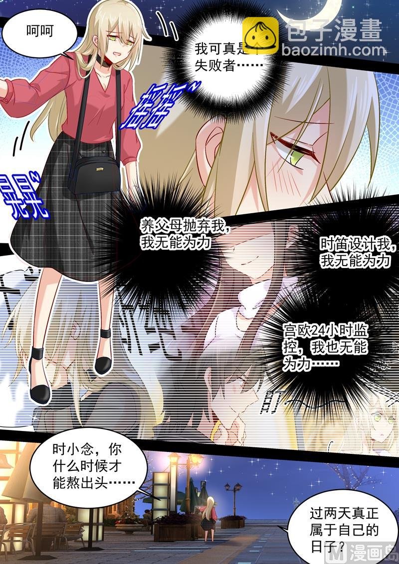 第168话 深夜为谁买醉