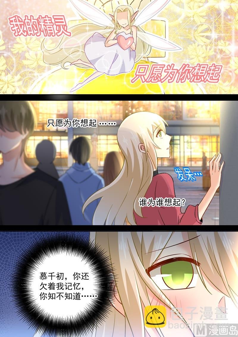 第168话 深夜为谁买醉