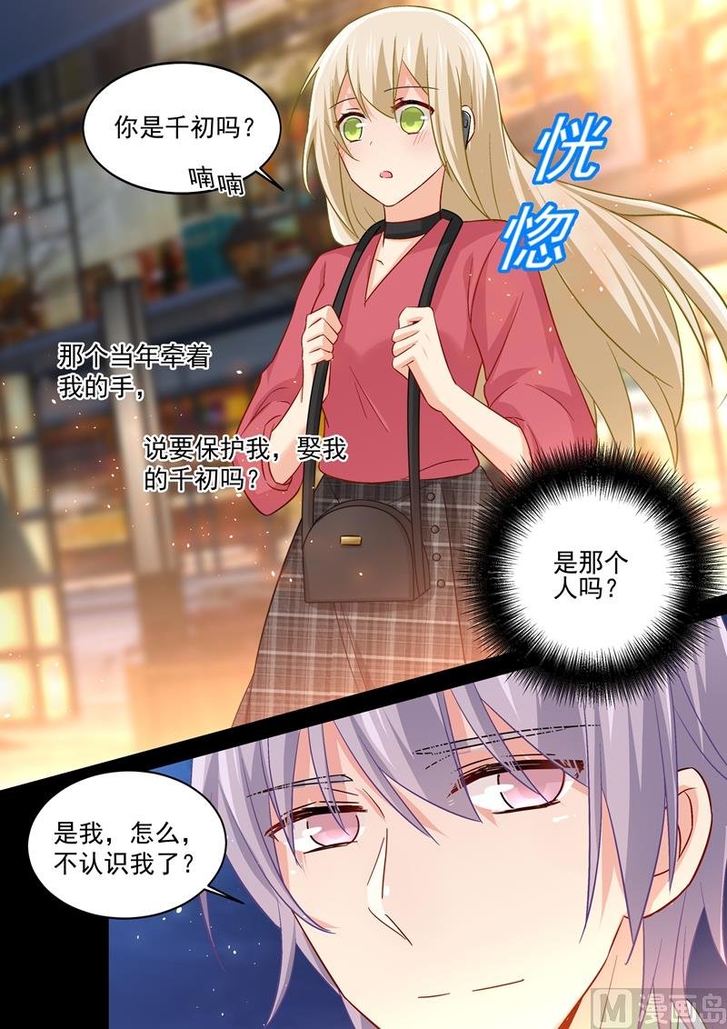 第169话 放手！我和你没关系！