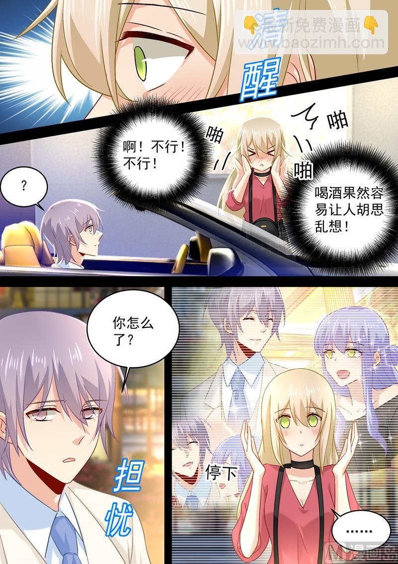 第169话 放手！我和你没关系！