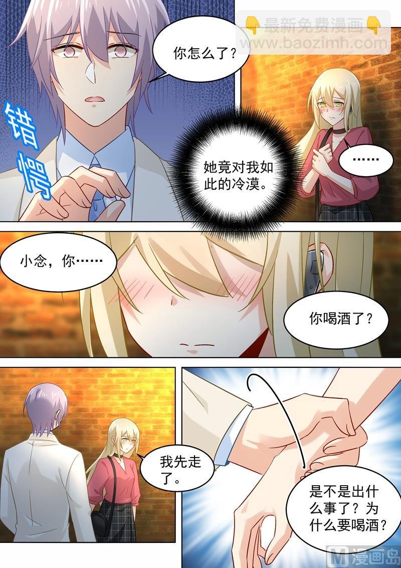 第169话 放手！我和你没关系！