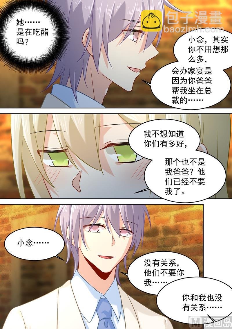 第169话 放手！我和你没关系！