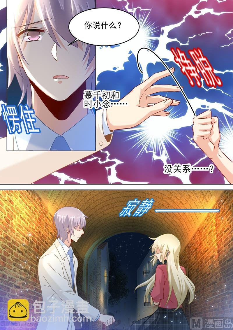 第169话 放手！我和你没关系！