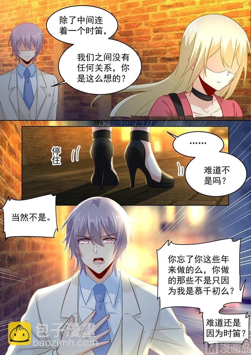 第170话 我不允许你放弃！