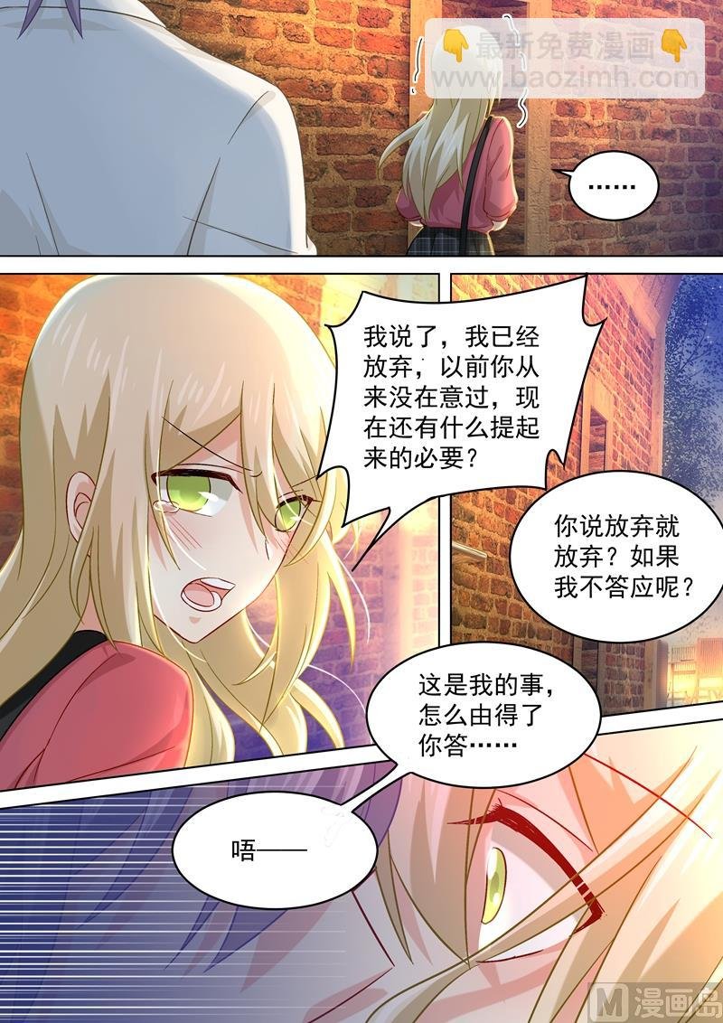 第170话 我不允许你放弃！