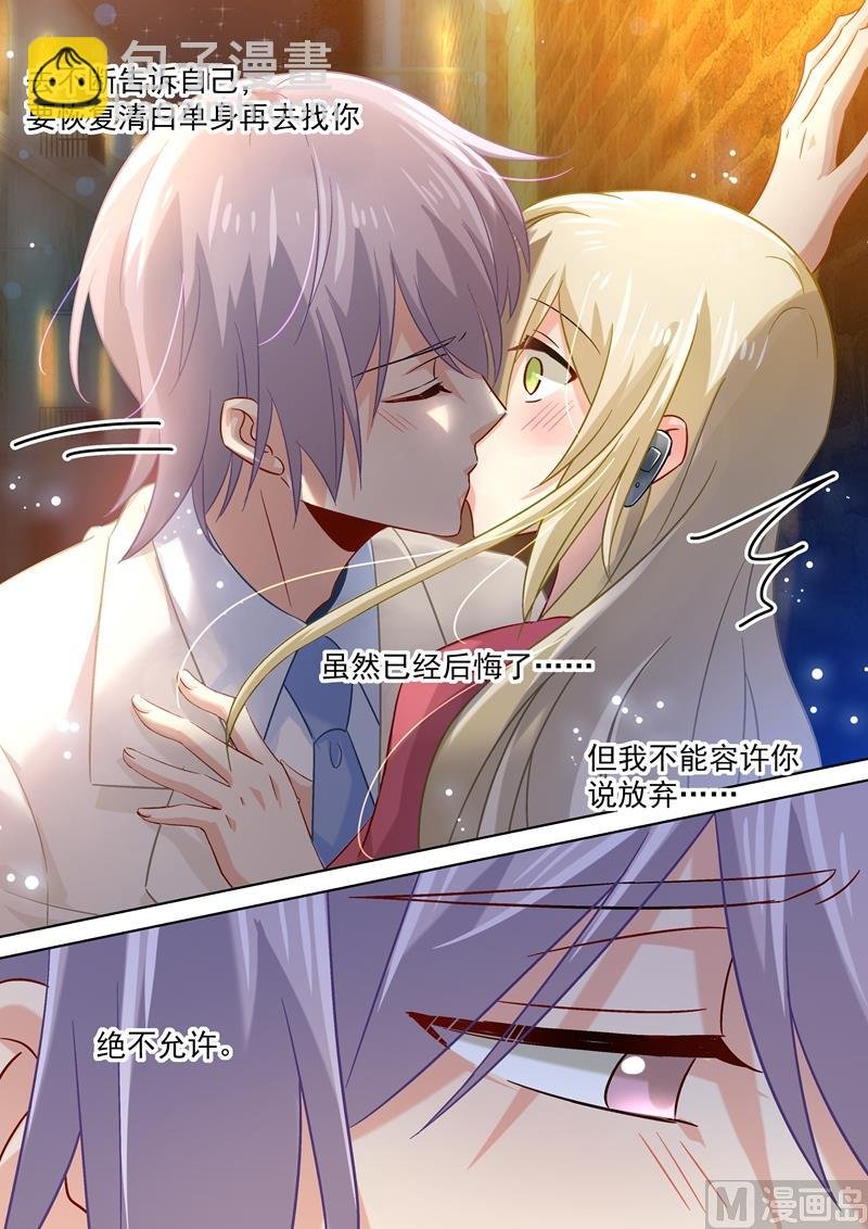 第170话 我不允许你放弃！