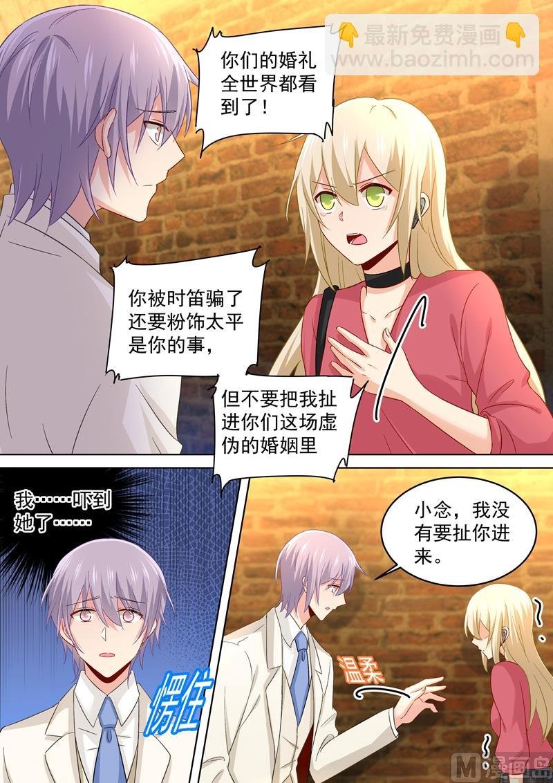第170话 我不允许你放弃！
