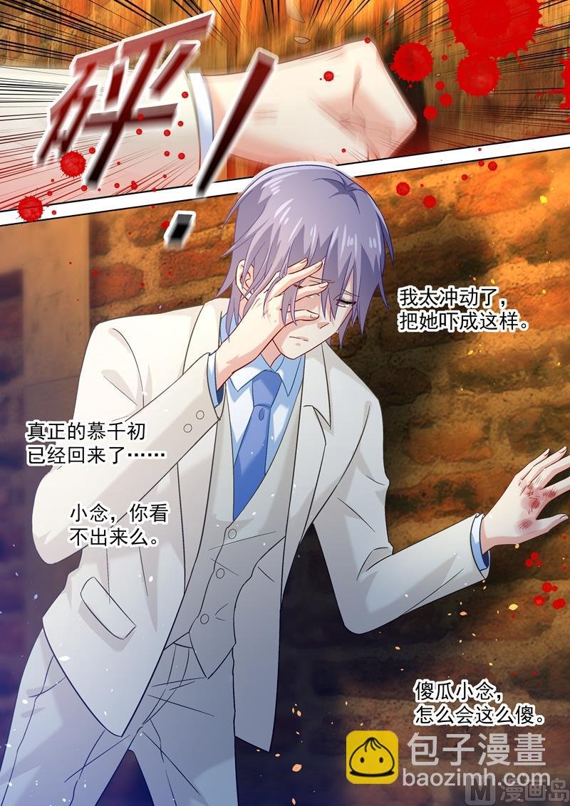 第170话 我不允许你放弃！