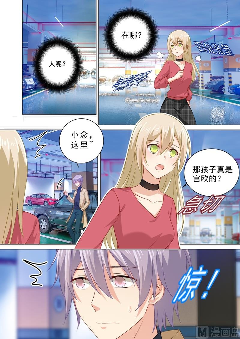 第174话 唐艺母子被软禁！