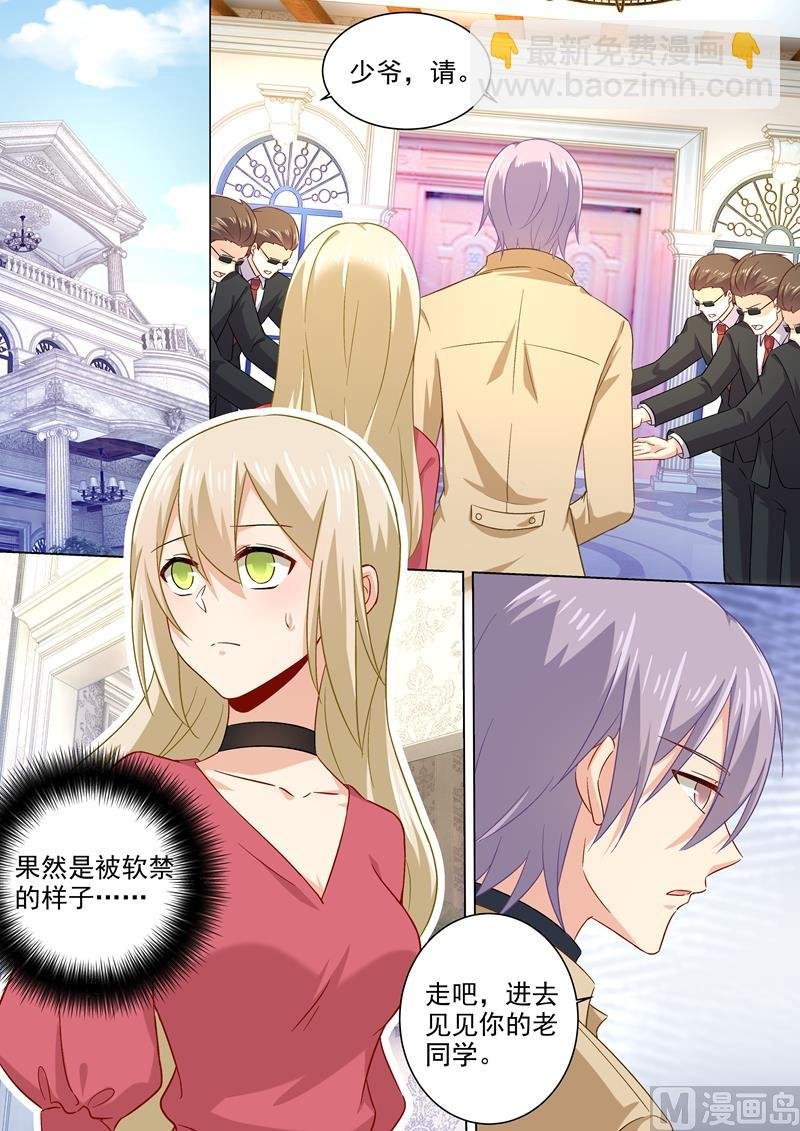 第174话 唐艺母子被软禁！