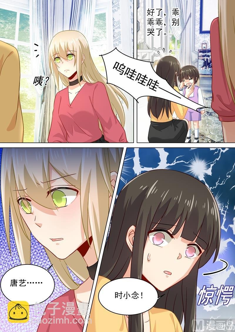 第174话 唐艺母子被软禁！