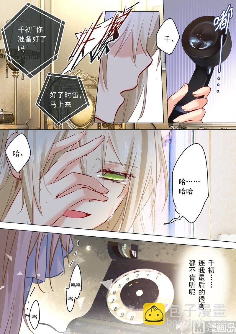 第17话 努力到此为止