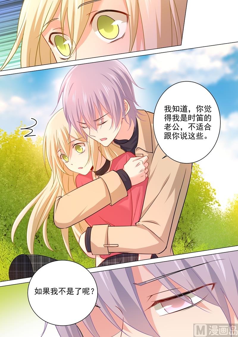 第178话 慕千初的决意