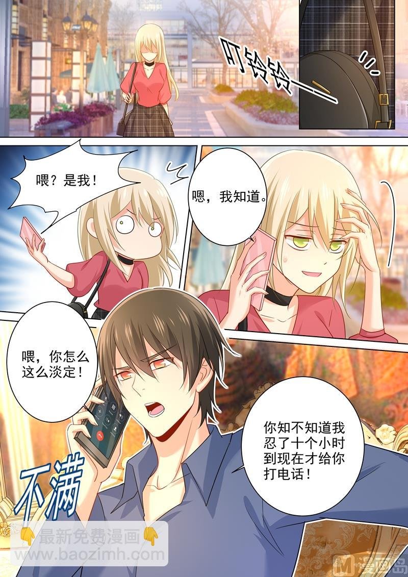 第178话 慕千初的决意