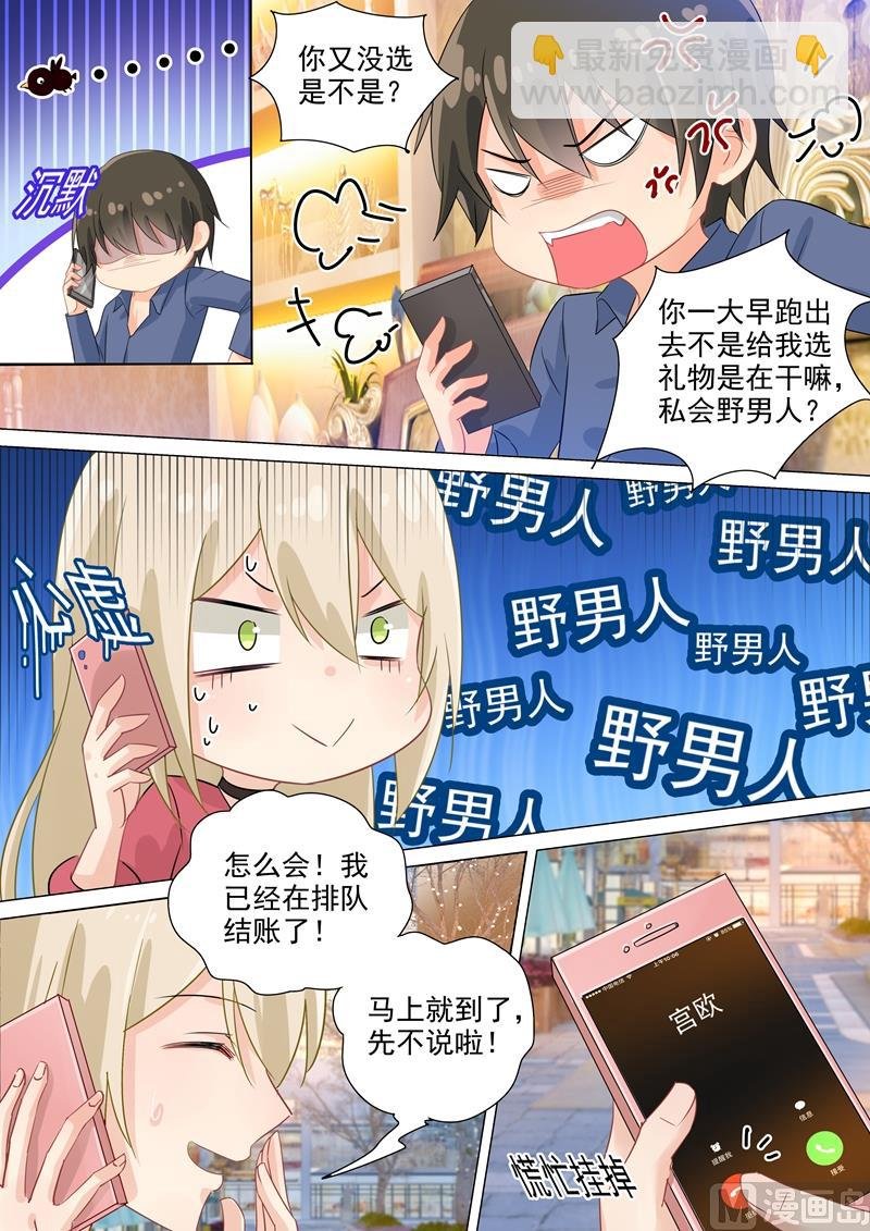 第178话 慕千初的决意