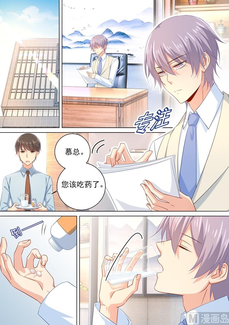 第180话 拔除毒瘤