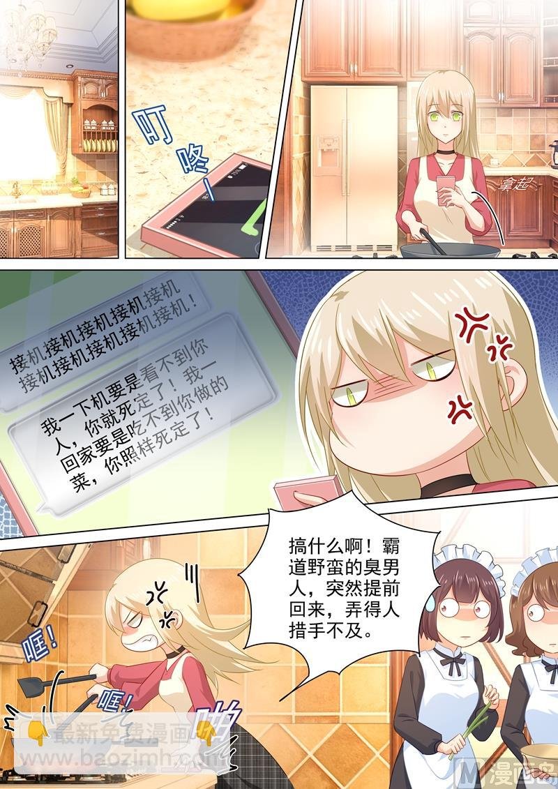 第180话 拔除毒瘤