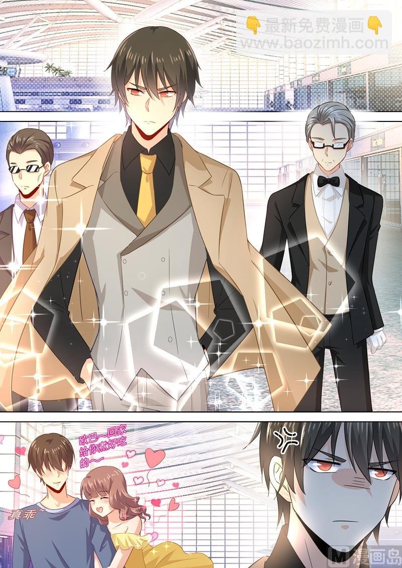 第181话 宫欧被放鸽子了！