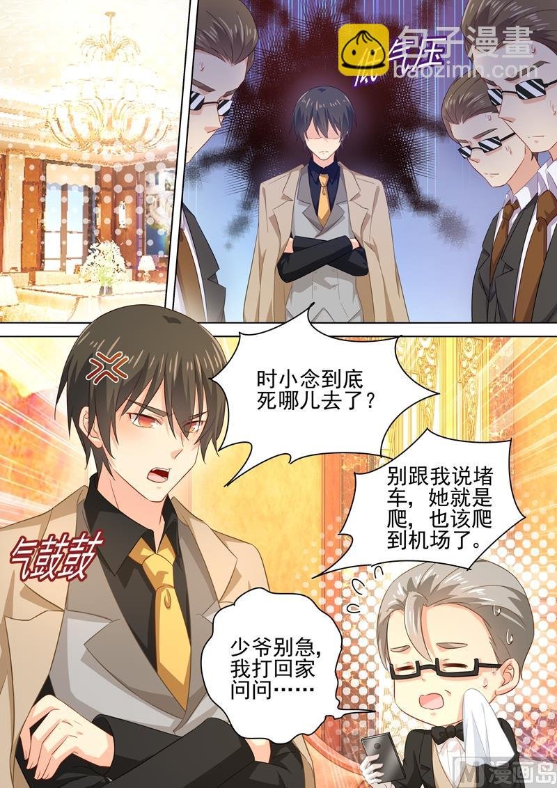 第182话 千初摊牌，小念逃走