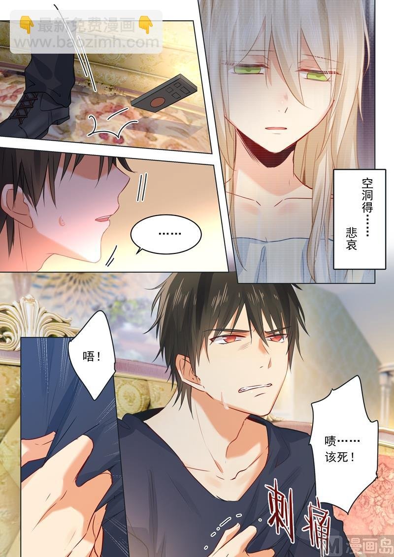 第18话 唯一的寄托