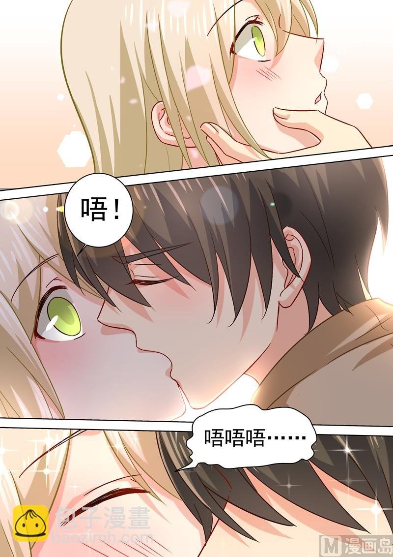 第187话 宫欧也会关心人？