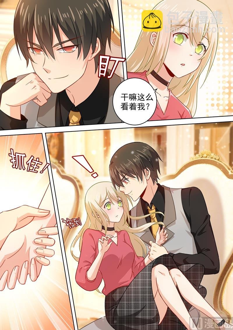 第189话 我不吃瓜，只想吃你