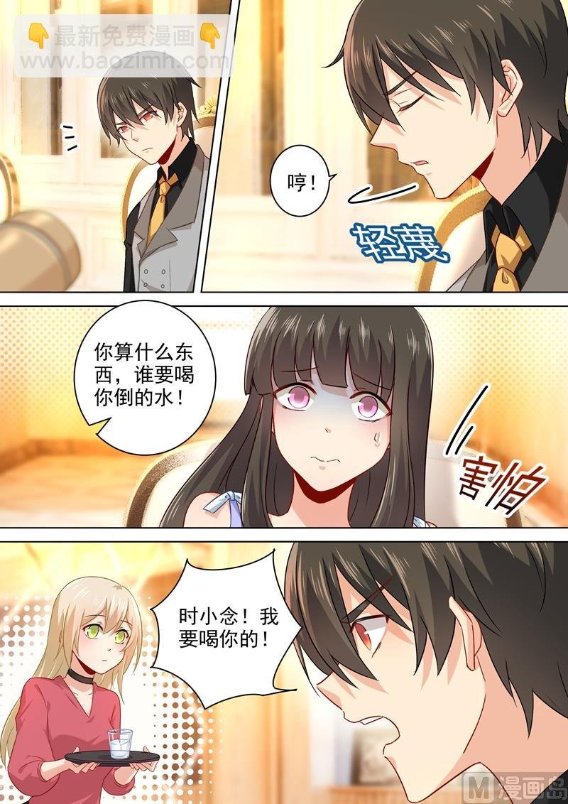 第191话 你的礼物，只能我吃！
