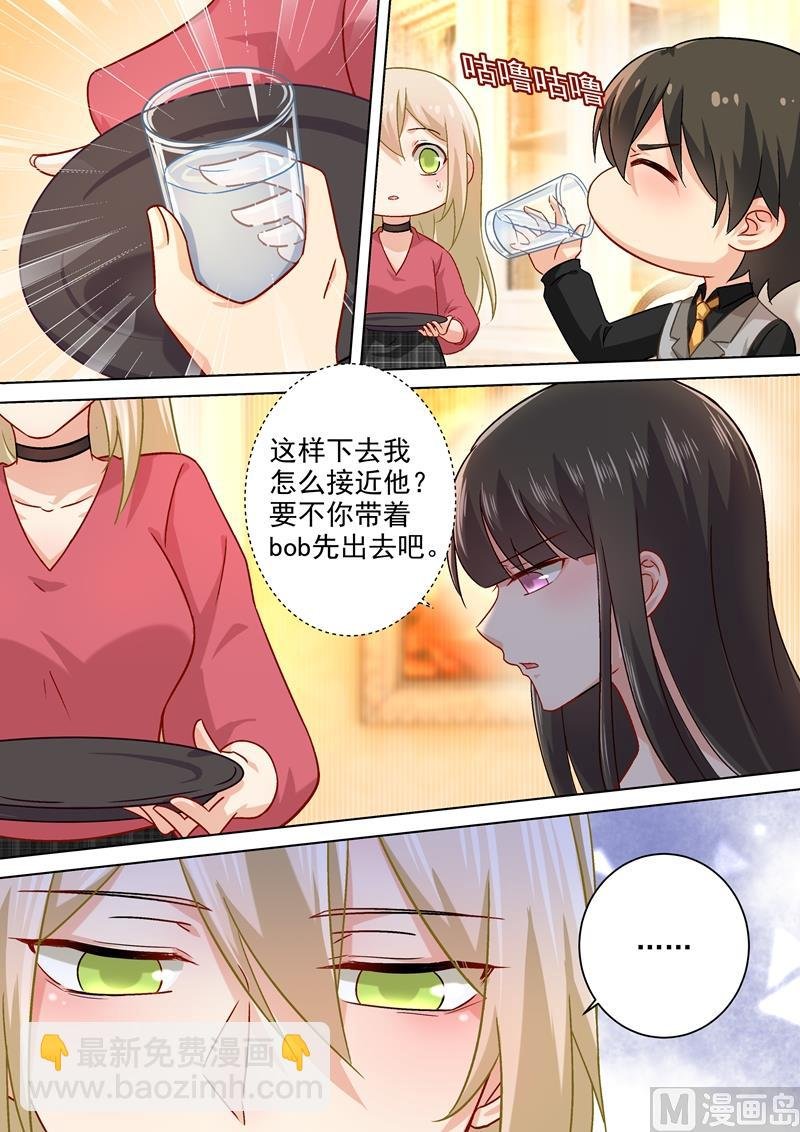 第191话 你的礼物，只能我吃！