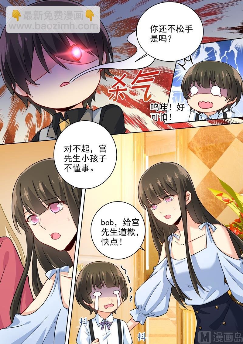 第192话 过来，给我按摩！